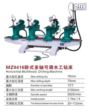 MZ9416卧式多轴可调木工钻床